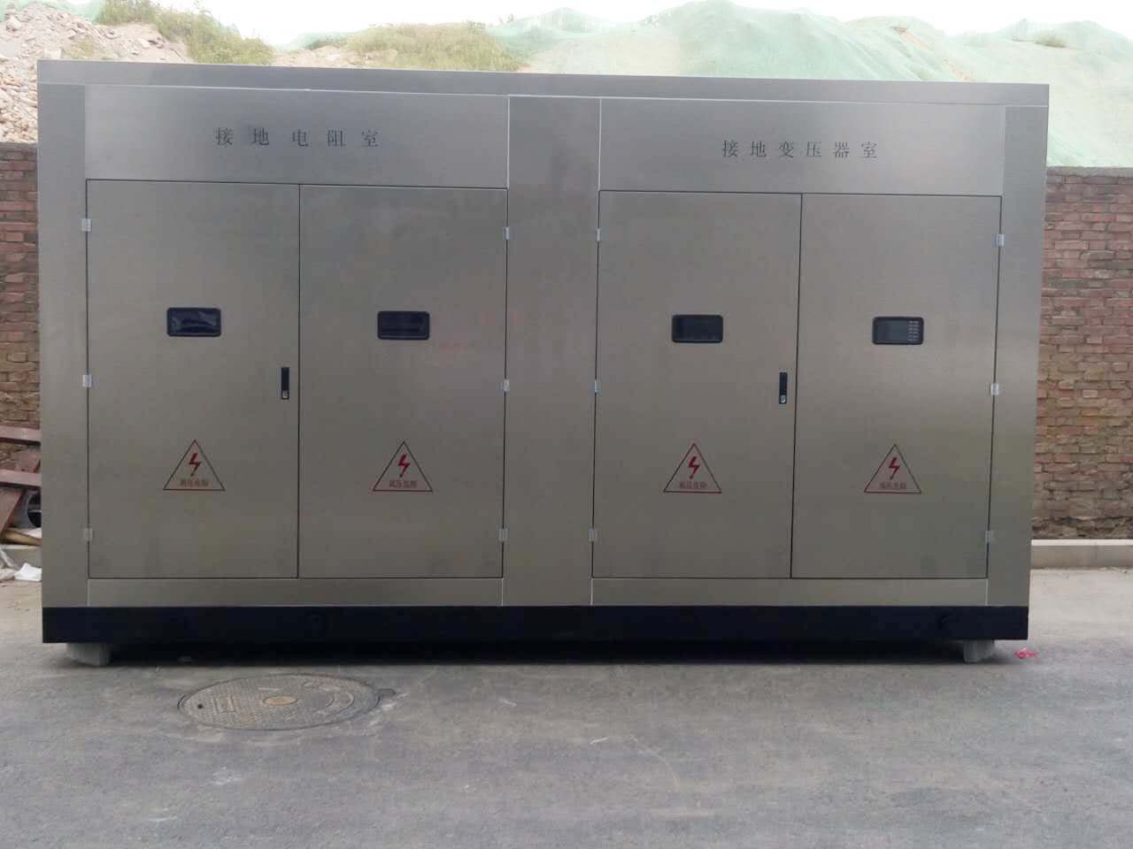 雙節(jié)將至，小電阻接地成套裝置 煤礦專用低壓電阻柜 電纜接地箱，發(fā)貨滿滿