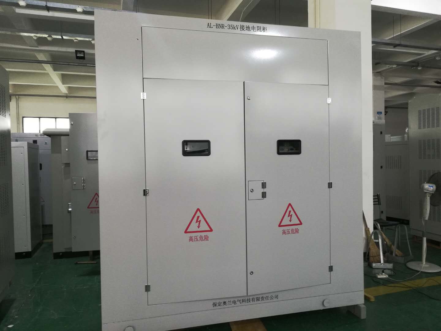 中性點接地電阻中的額定電流與長期允許電流的差別？