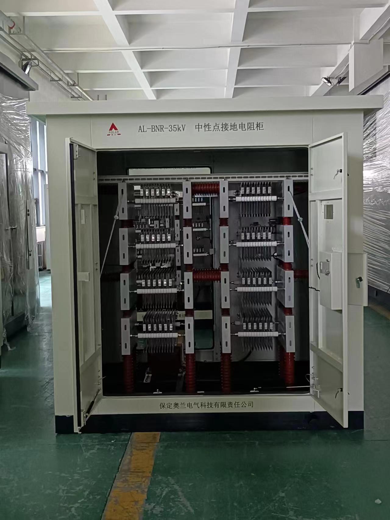 發(fā)電機(jī)中性點(diǎn)接地系統(tǒng)接地方式有那幾種、那種方式更優(yōu)一些